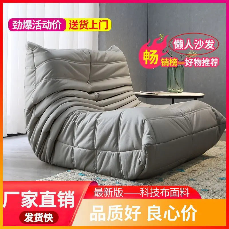 Caterpillar Lazy Sofa Chair
